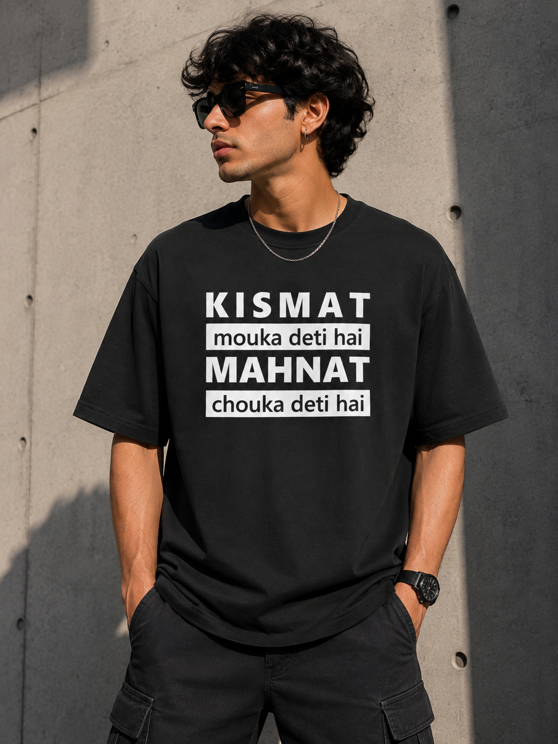 Oversized T-Shirt | Q