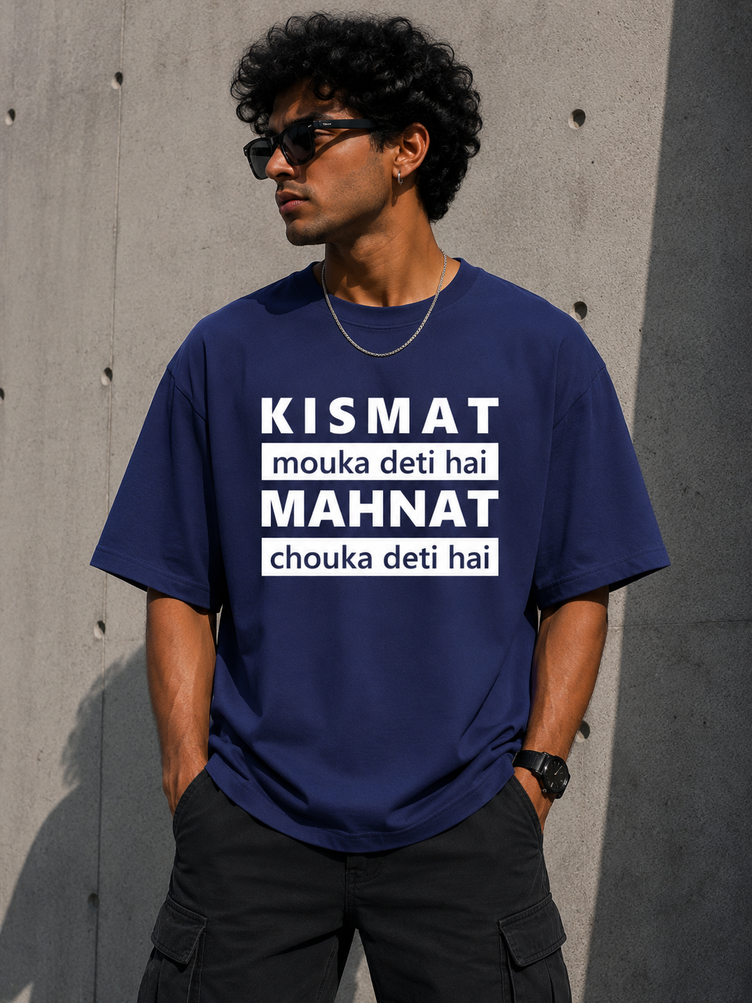 Oversized T-Shirt | Q