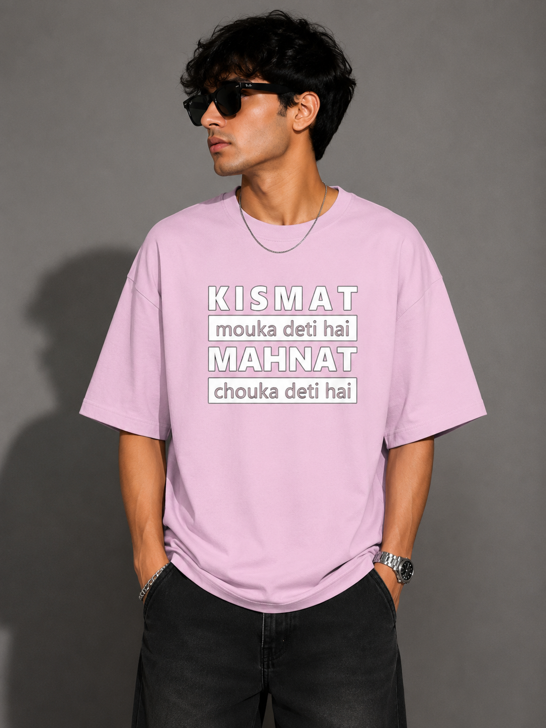 Oversized Tee | Q