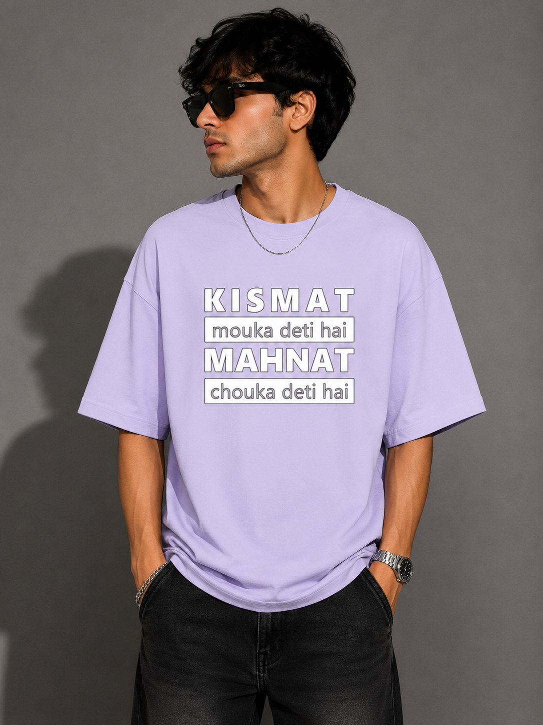 Oversized Tee | Q