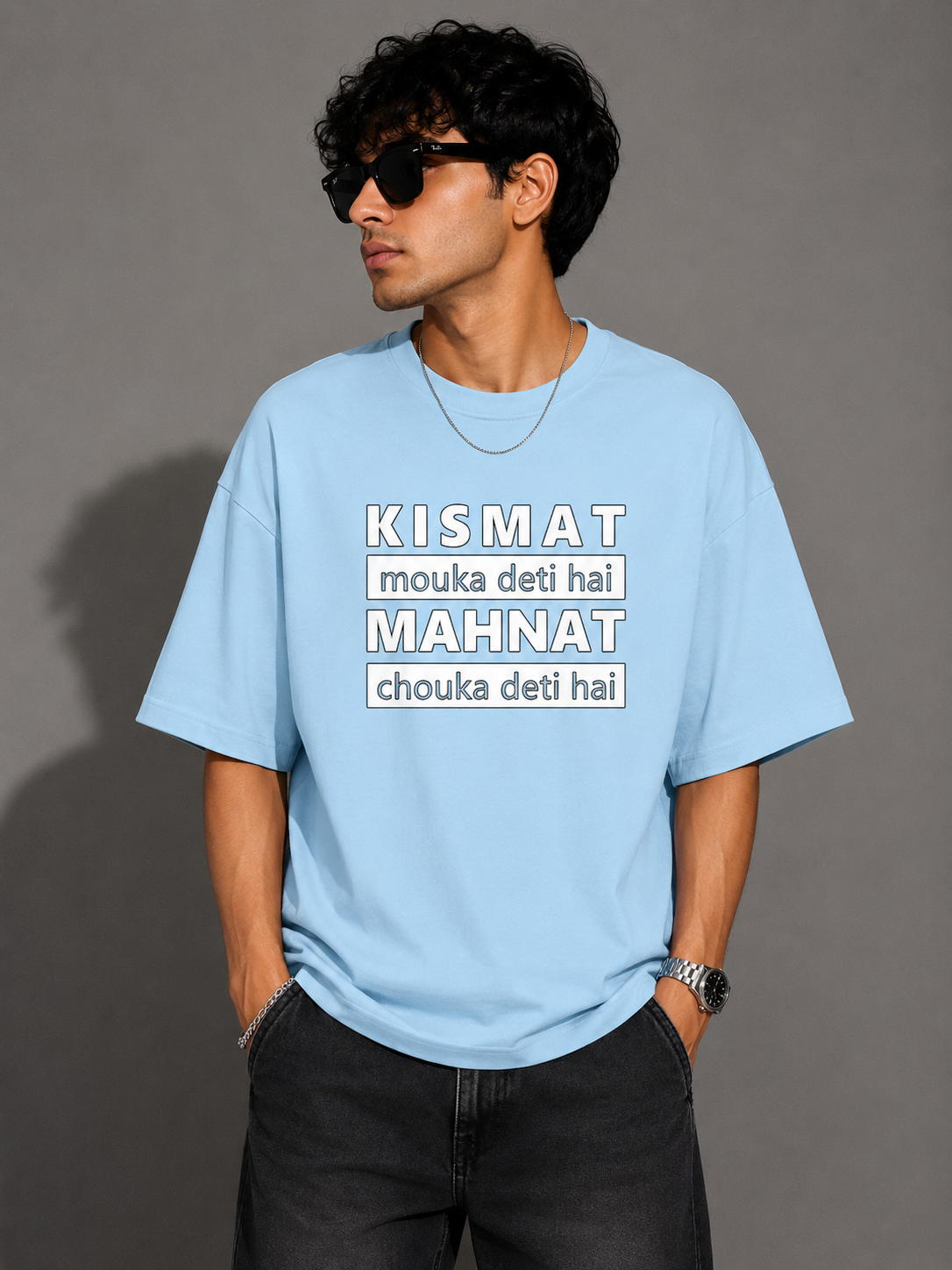 Oversized Tee | Q