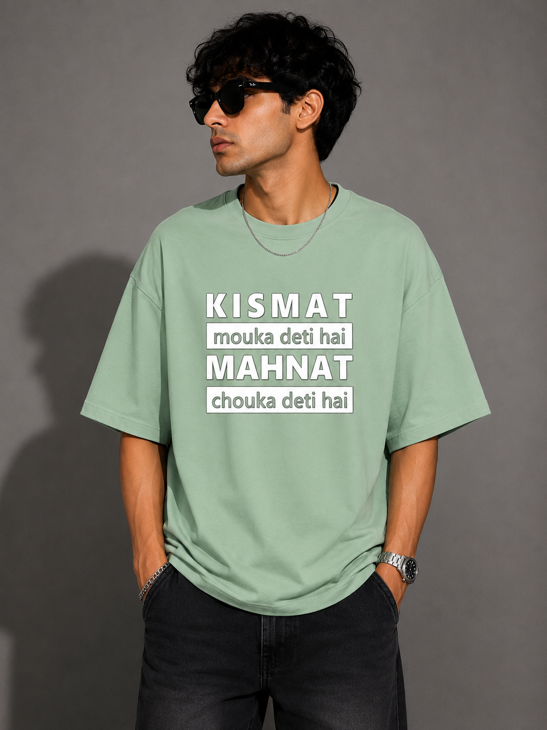 Oversized Tee | Q
